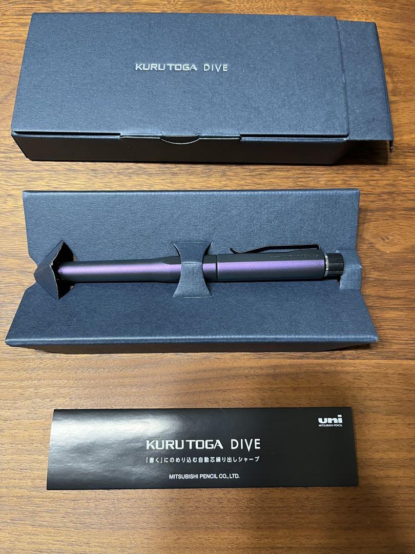 クルトガダイブ　紫　 KURUTOGA DIVE AUROLA PURPLE
