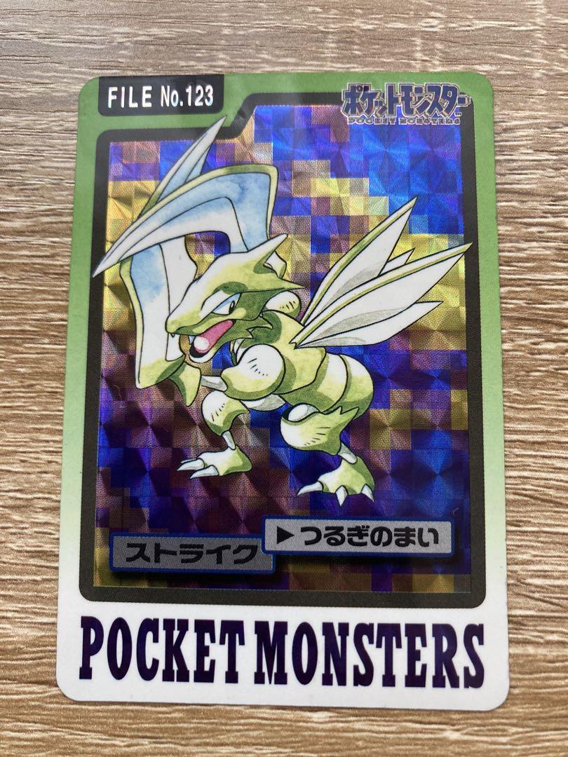 ポケモンカードダスストライクNo.123 キラポケットモンスター