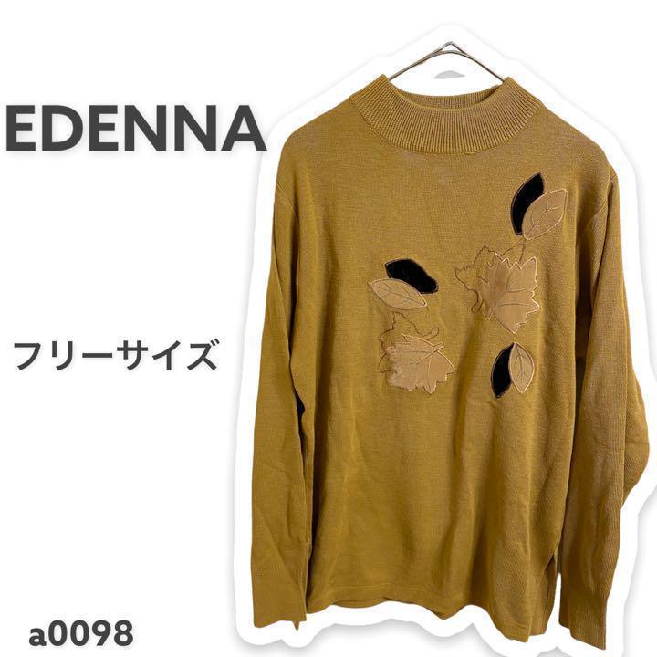 60%OFF EDENNA ニット セーター ブラウン ハイネック 刺繍 ワン