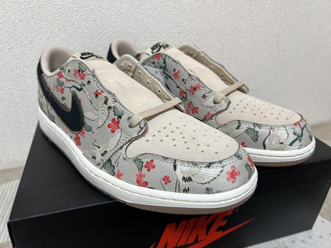 Nike Air Jordan 1 Retro Low OG 八村