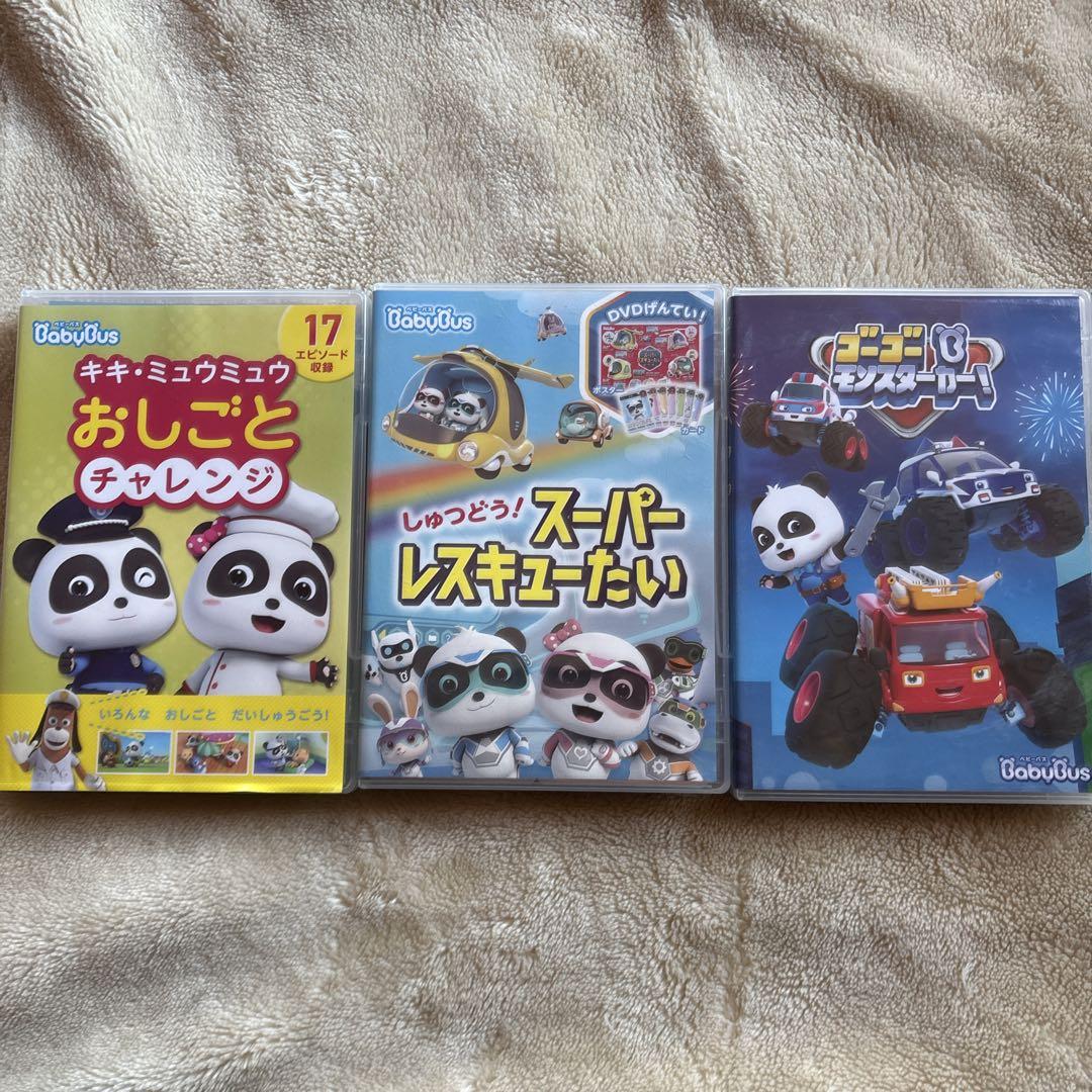 BabyBusおしごとチャレンジ.スーパーレスキューたい.ゴーゴー