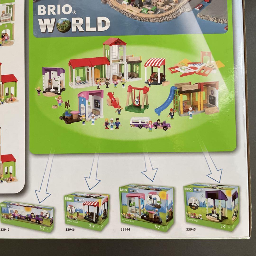 BRIO WORLD Family House ブリオワールド　廃盤品