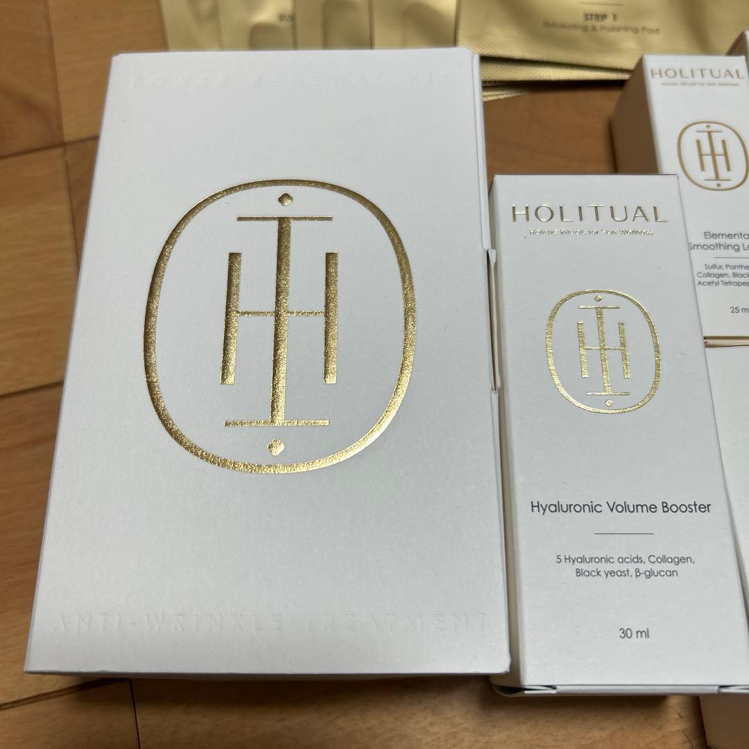 HOLITUAL パワーリニューアルキット 美容液セット
