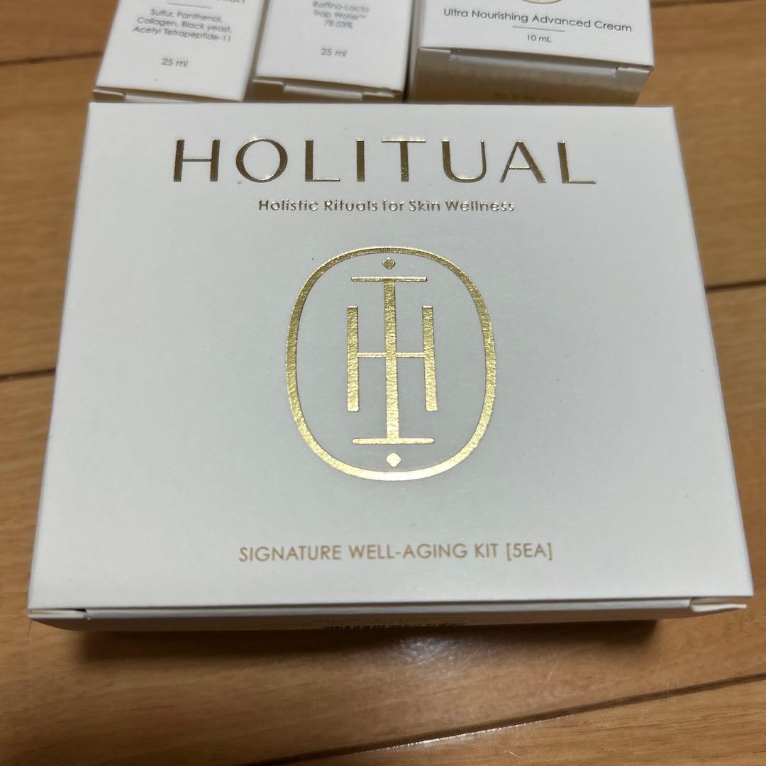 HOLITUAL パワーリニューアルキット 美容液セット