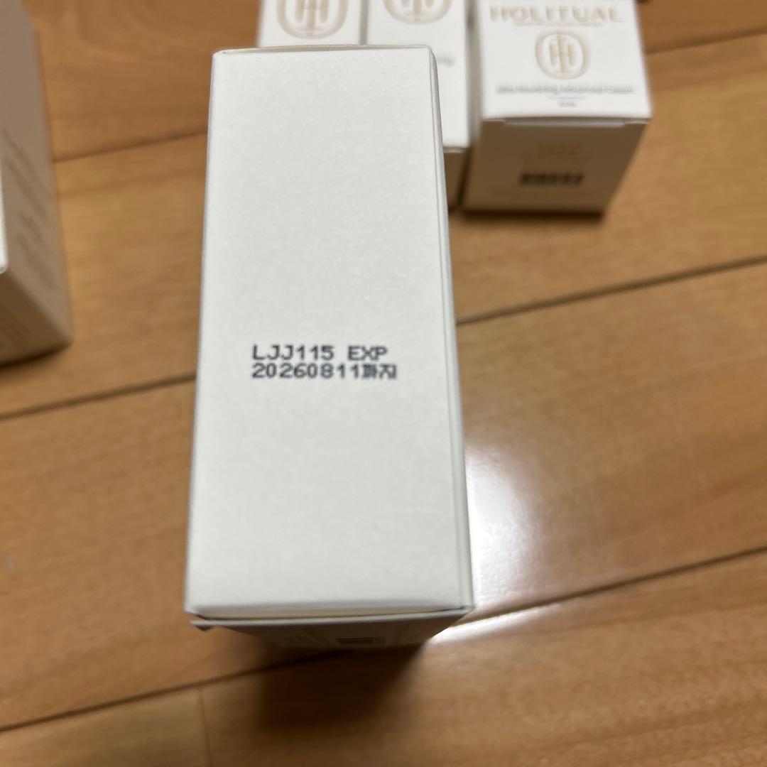 HOLITUAL パワーリニューアルキット 美容液セット