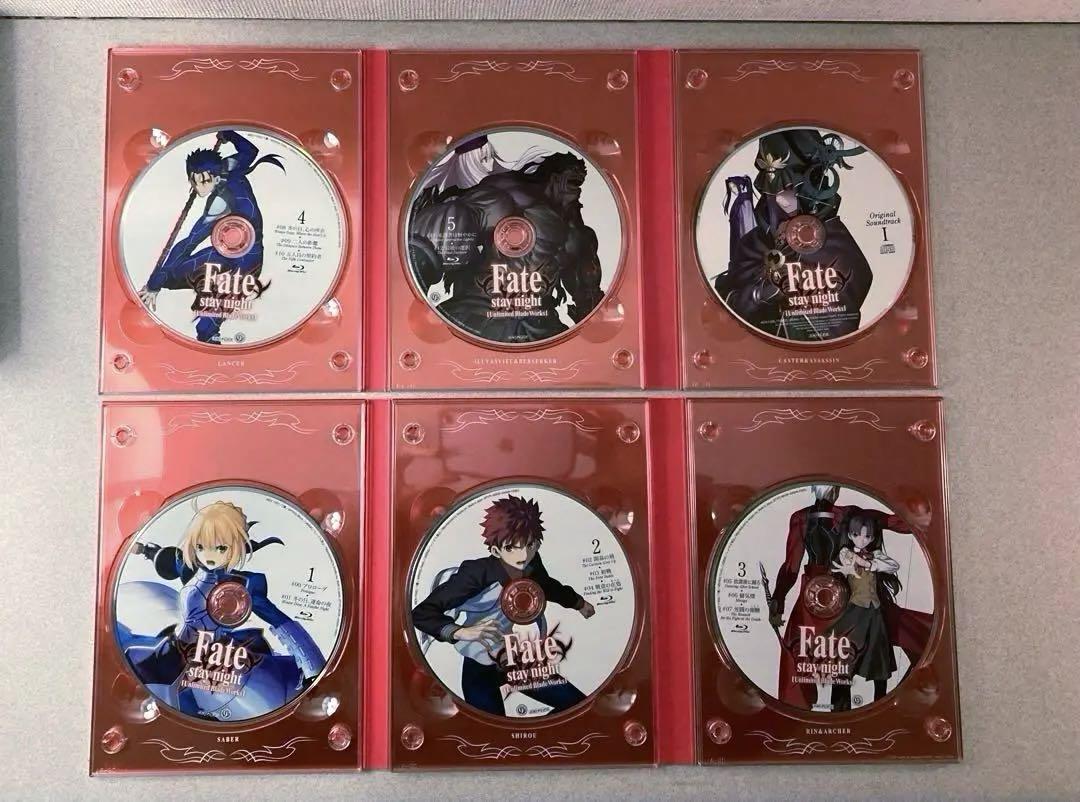 Fate stay