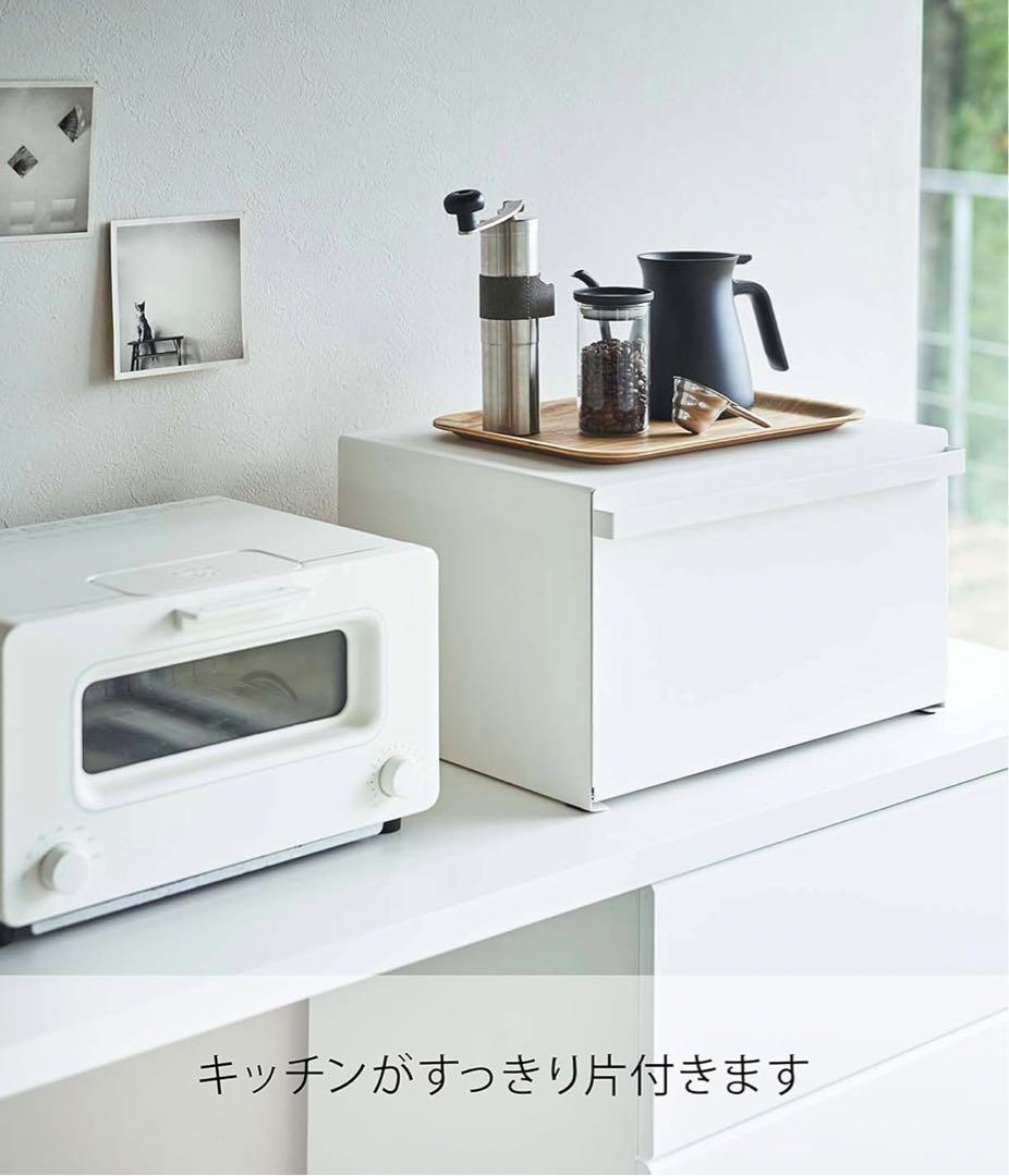 山崎実業tower ブレッドケース 白