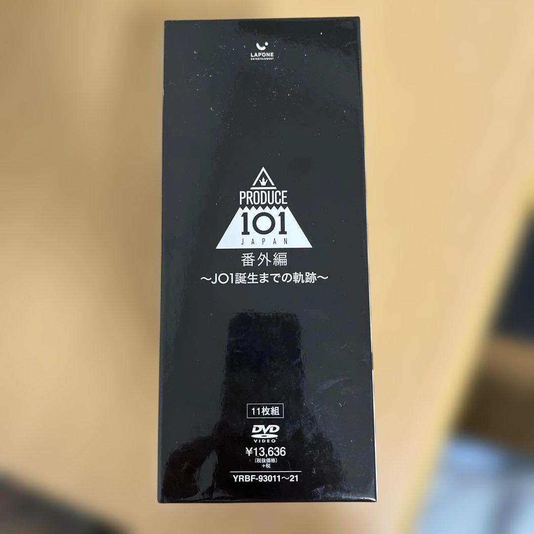 PRODUCE 101 JAPAN 番外編〜JO1誕生までの軌跡〜DVD - メルカリ