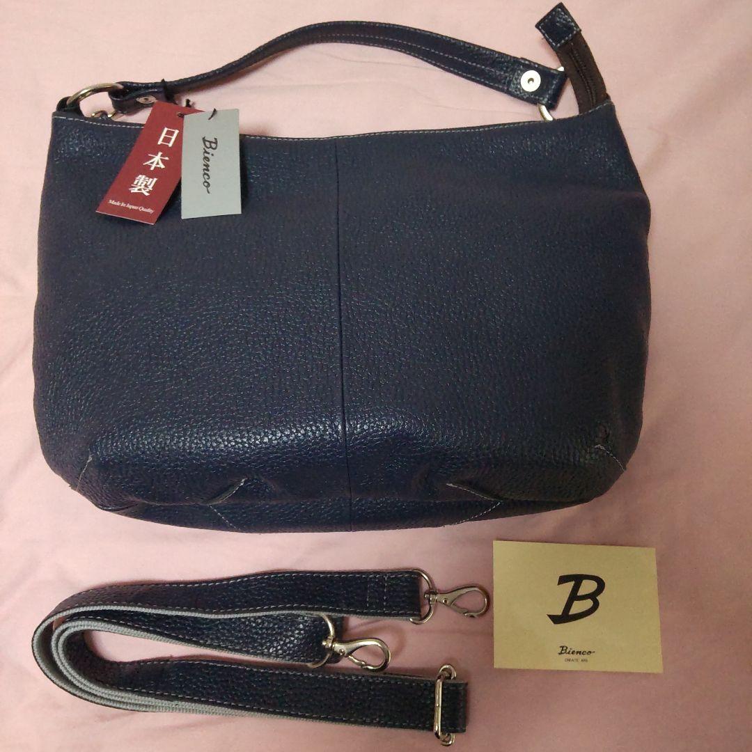 Bienco日本製 ネイビー 本革バッグ　ストラップ付き新品