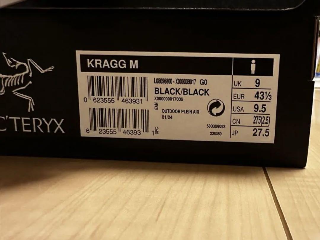 KRAGG 27.5cm