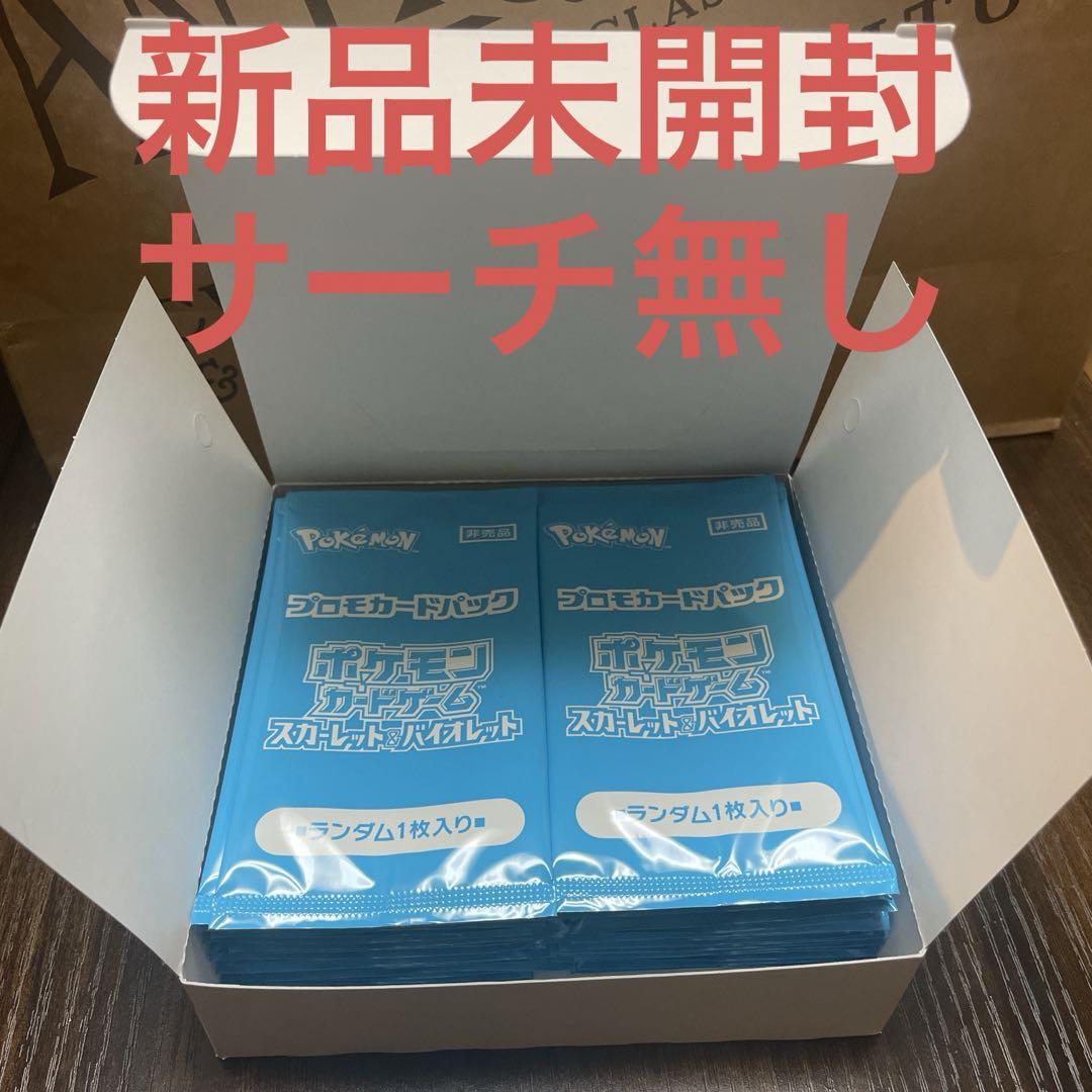 たく様 リクエスト 2点 まとめ商品