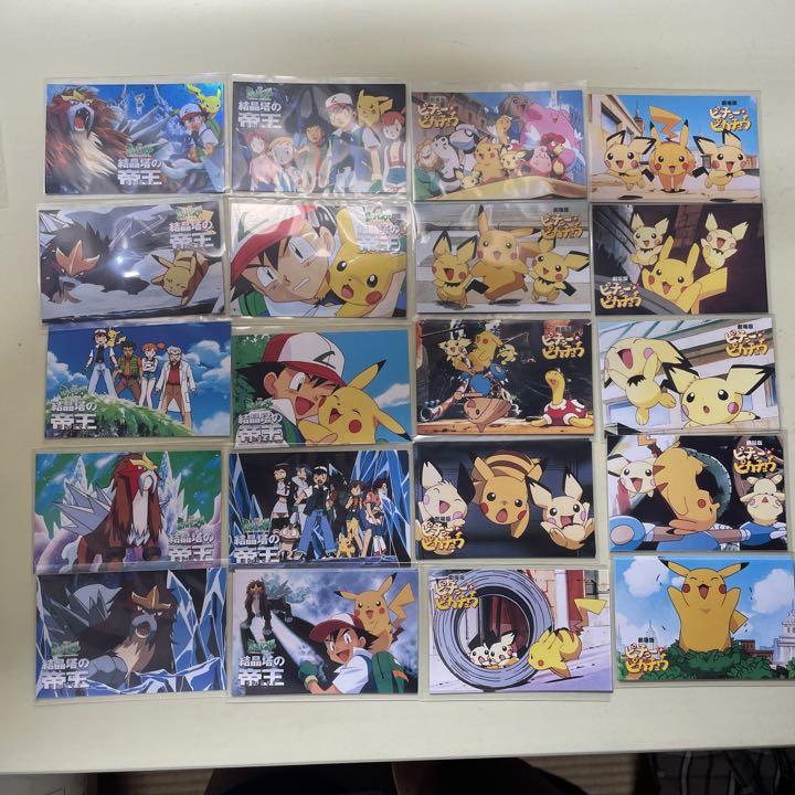 ポケモン ポケモンムービーカードコレクション 結晶塔の帝王 ピチューとピカチュウ
