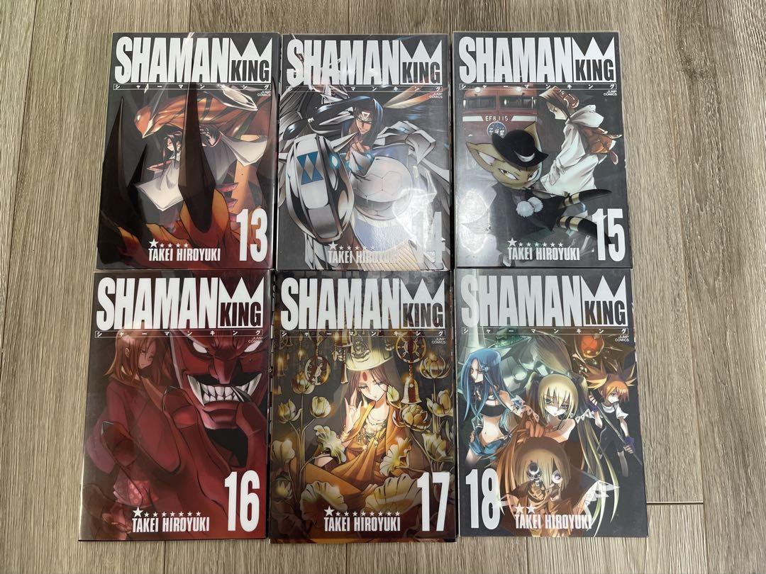 シャーマンキング 完全版 全巻セット 全27巻 +1巻 合計28冊 ジャンプ