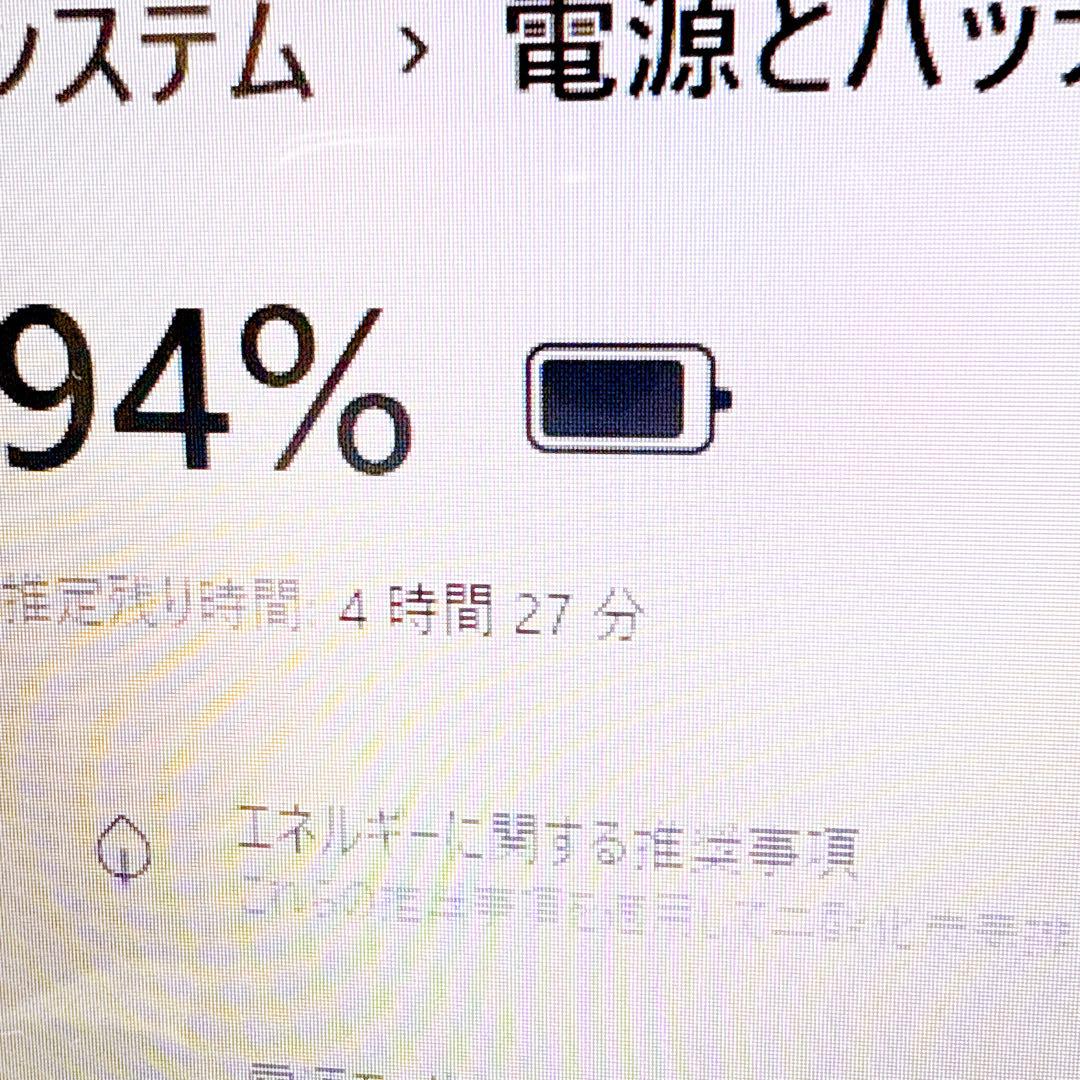 緊急入荷❤️core i7❤️爆速SSD✨windows11 ノートパソコン
