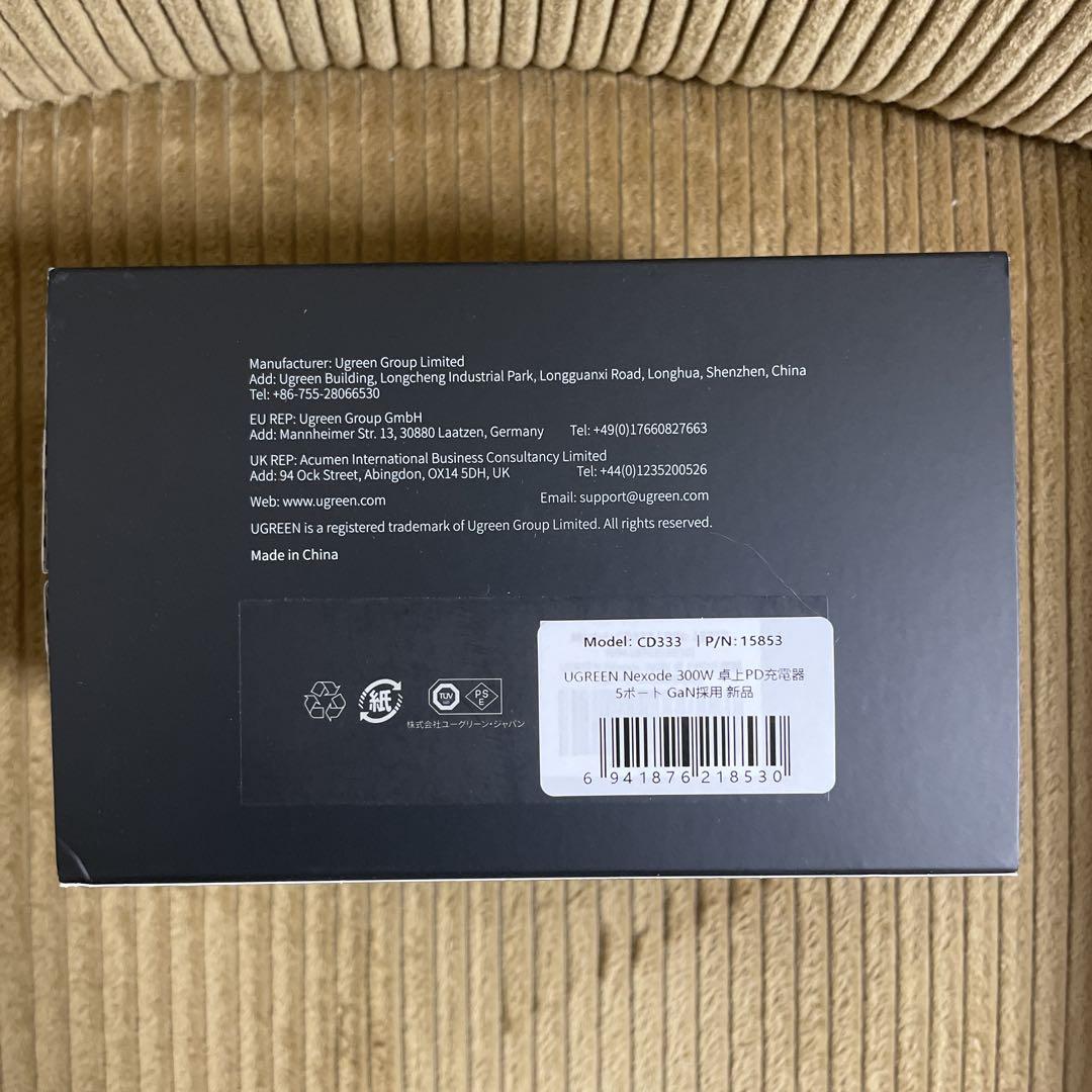 300W