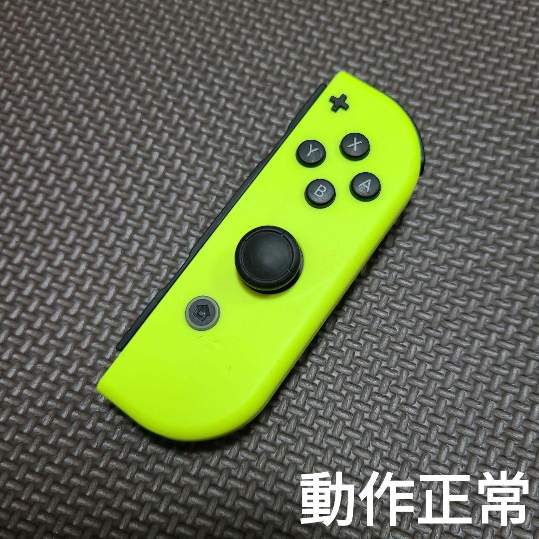 Joy-Con(L) ネオンイエロー | My Nintendo Store（マイ