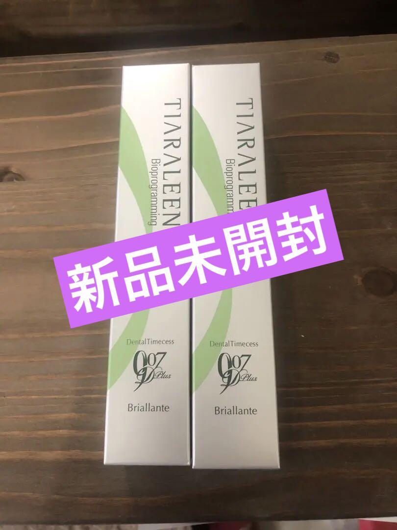 TIKRALBEEN Bioprogemina 歯磨き粉 2本セット　907Ｄ