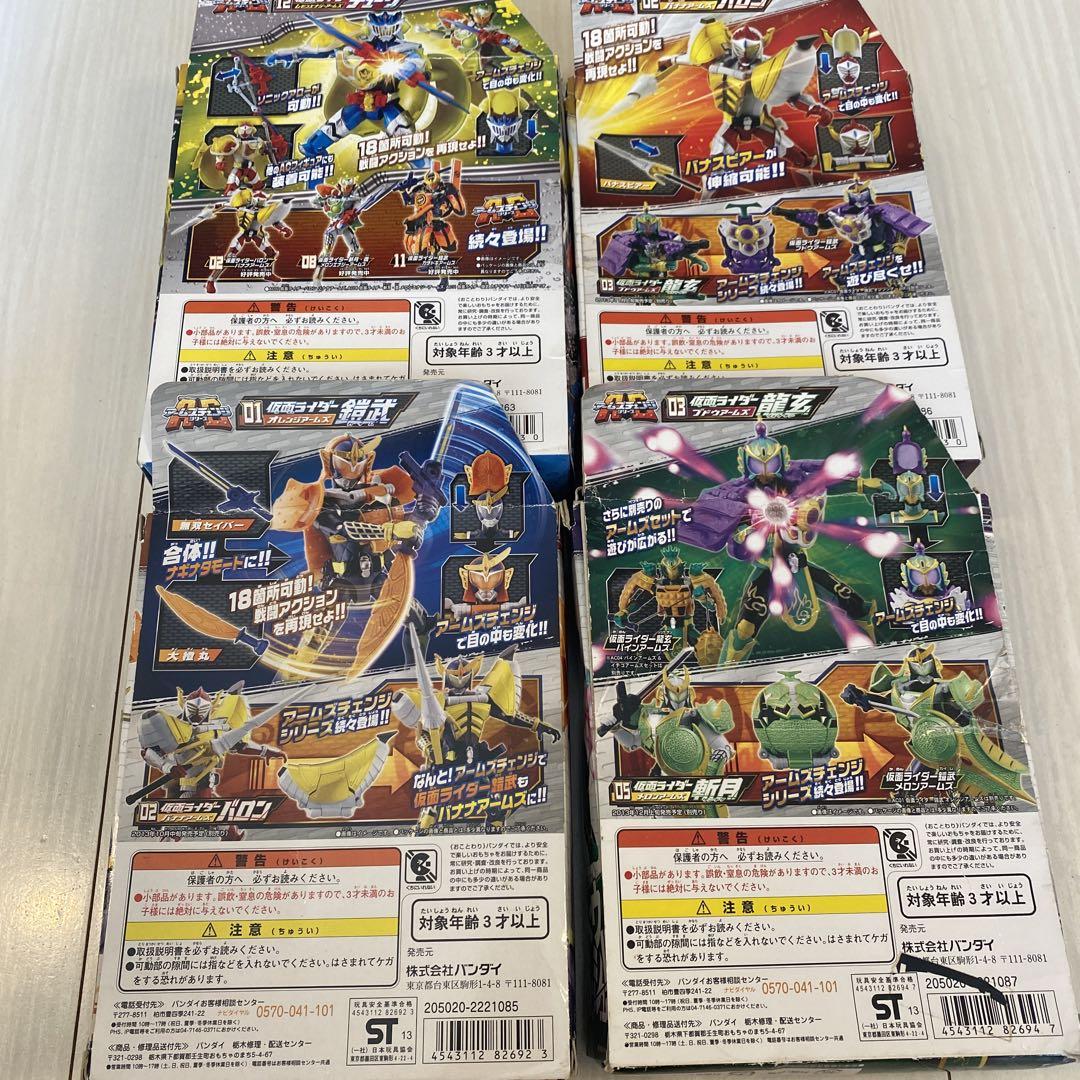 仮面ライダー鎧武　アームズチェンジシリーズ　セット