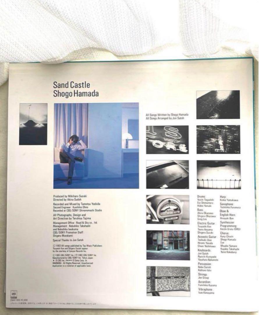 土日限定セール‼️❄️浜田省吾 LPレコード Sand Castleサンド