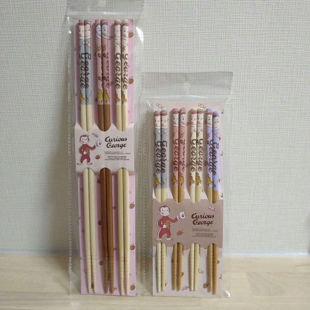 おさるのジョージ 菜箸3膳 お箸4膳