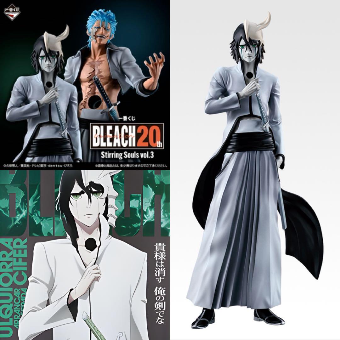 BLEACHMASTERLISEウルキオラ・シファー 一番くじA賞 BLEACHMASTERLISEウルキオラ・シファー 一番くじA賞 - メルカリ