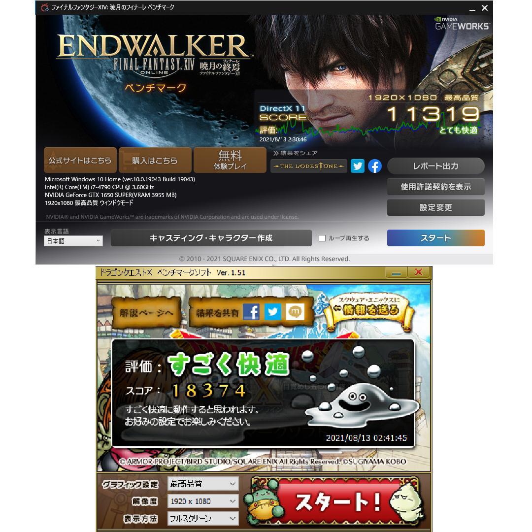 IPS60Hz 高級ゲーミングPCフルセットA3180MS J7SWZ-m30813298933 ゴールドクラス 低価超歓迎