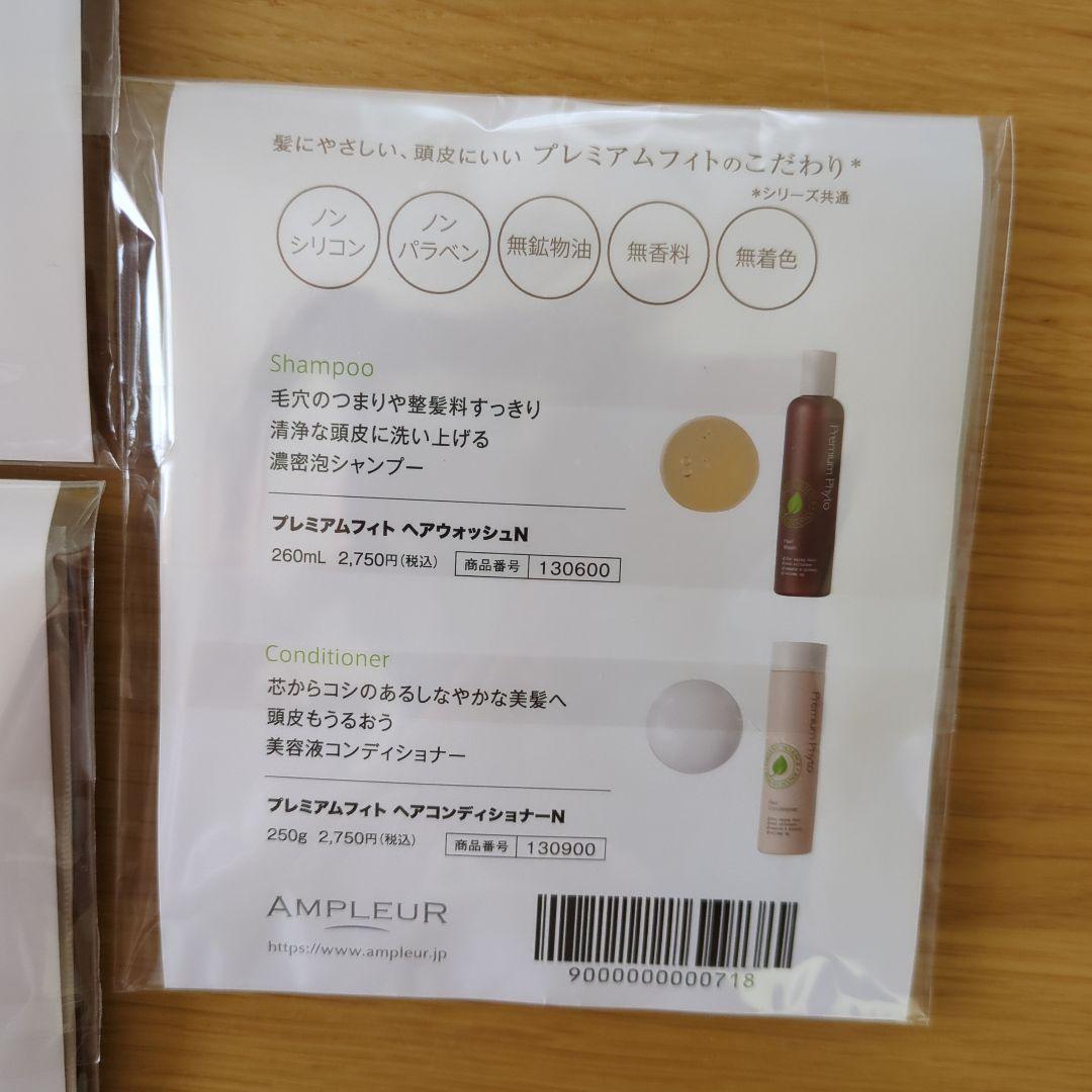 アンプルール　ラグジュアリーホワイトザ・クリーム
