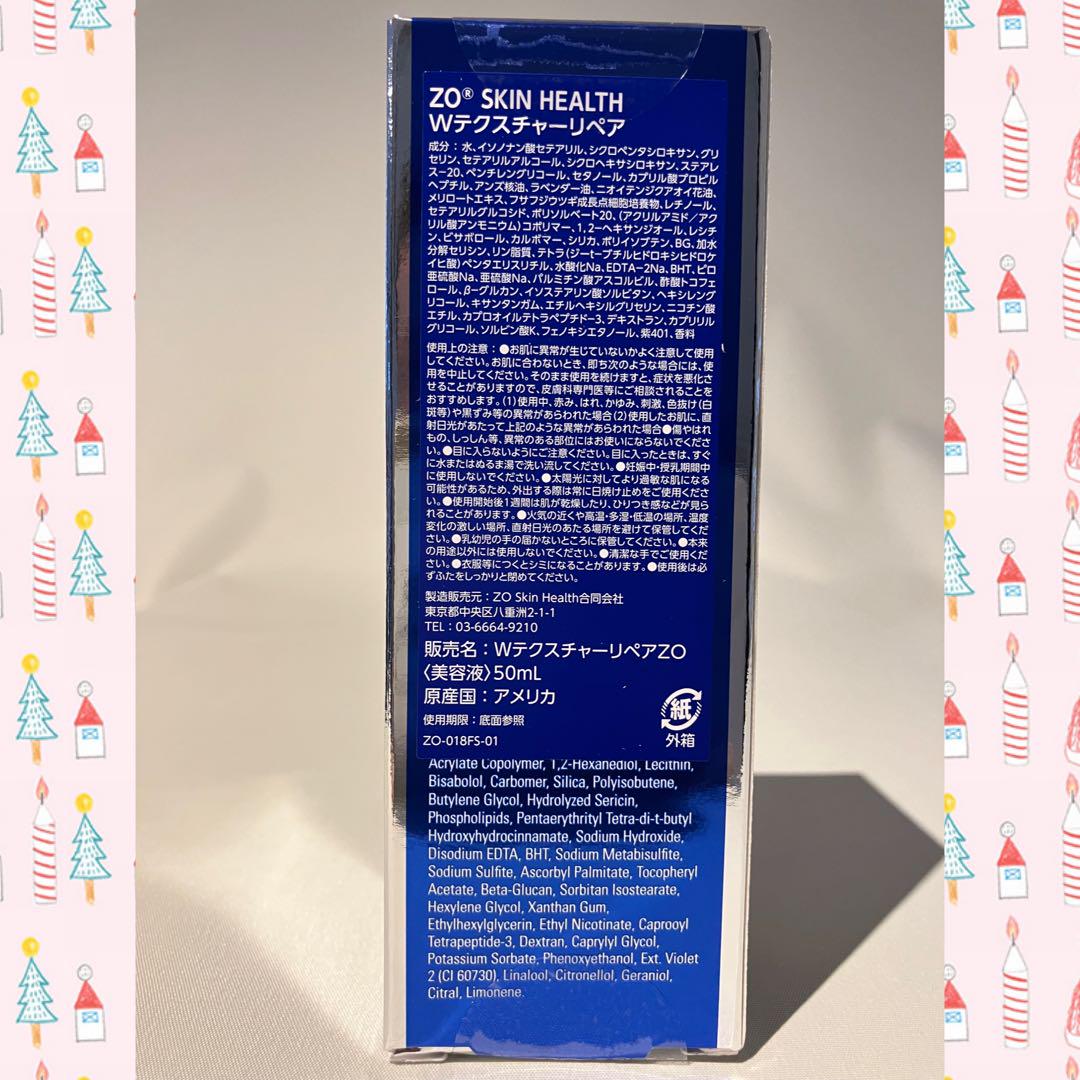 M_K☆ ゼオスキン 新品 4点セット