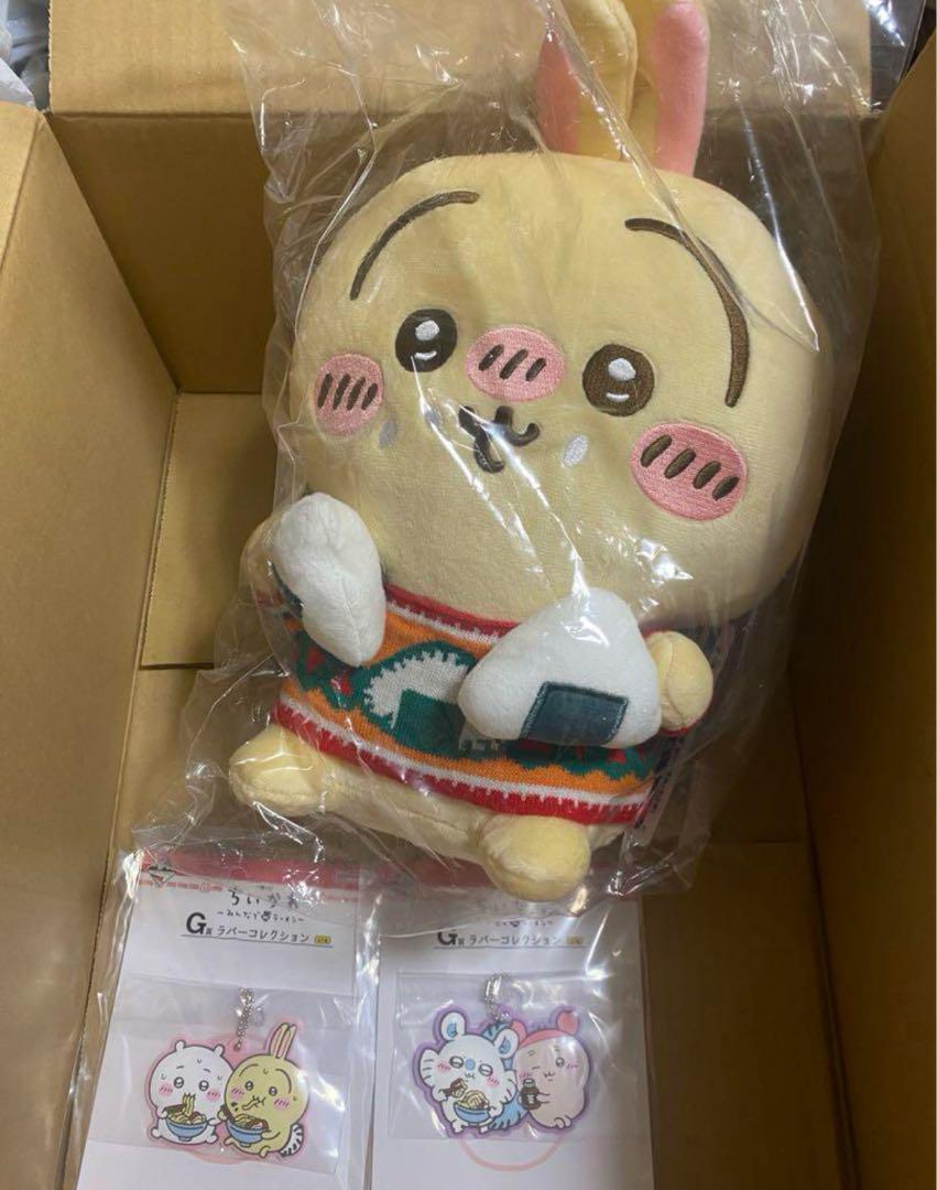 ちいかわ くじ 3点セット 新品未開封】E賞 オーナメント3種コンプ ちいかわ くじ