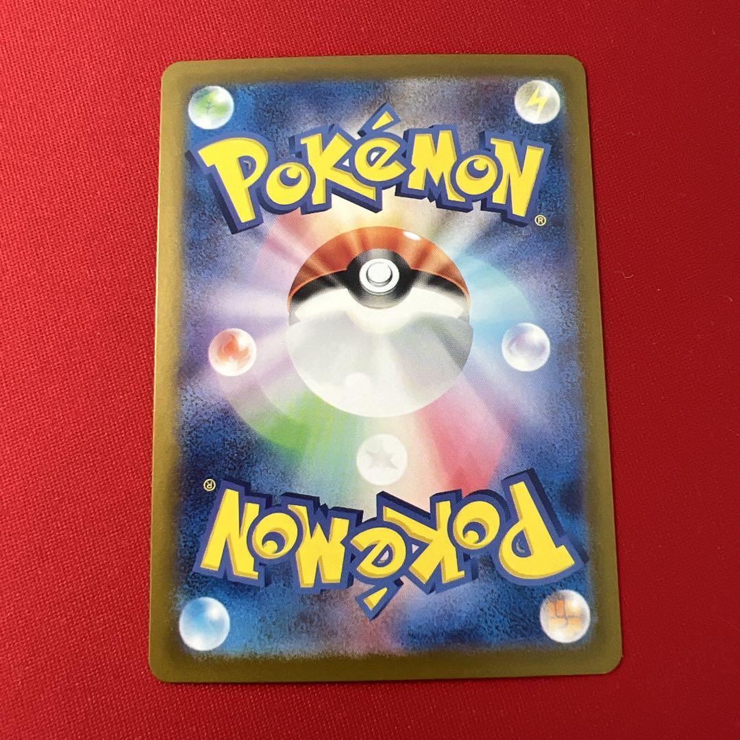 ポケカ なかよしポフィン ur 2枚 大地の器 ur 1枚 セット