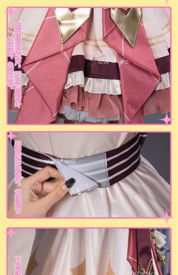 UWOWO　推しの子　風 有馬かな コスプレ衣装
