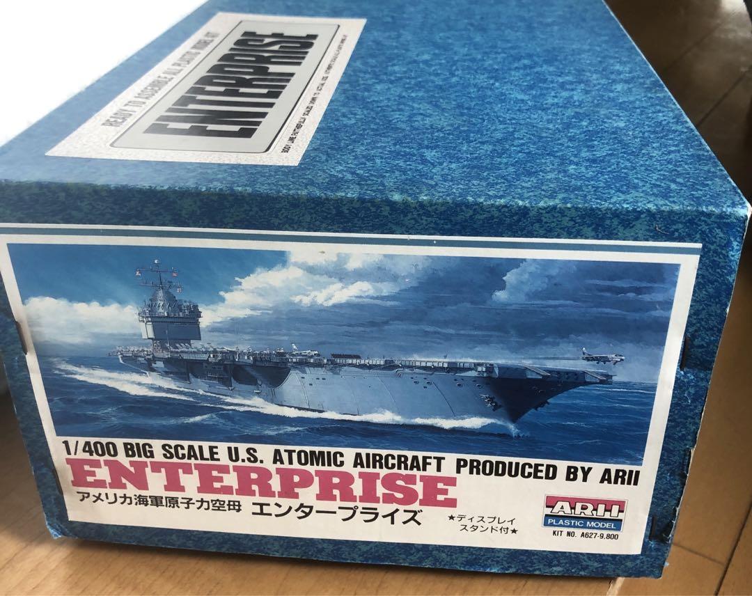 アメリカ海軍原子力空母　エンタープライズ　1/400 フルディスプレイモデル