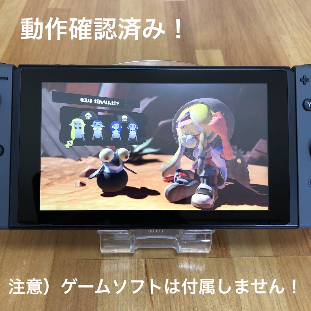 ニンテンドースイッチ本体⭐︎2019年製！バッテリー強化Ver！画面綺麗！動作OK