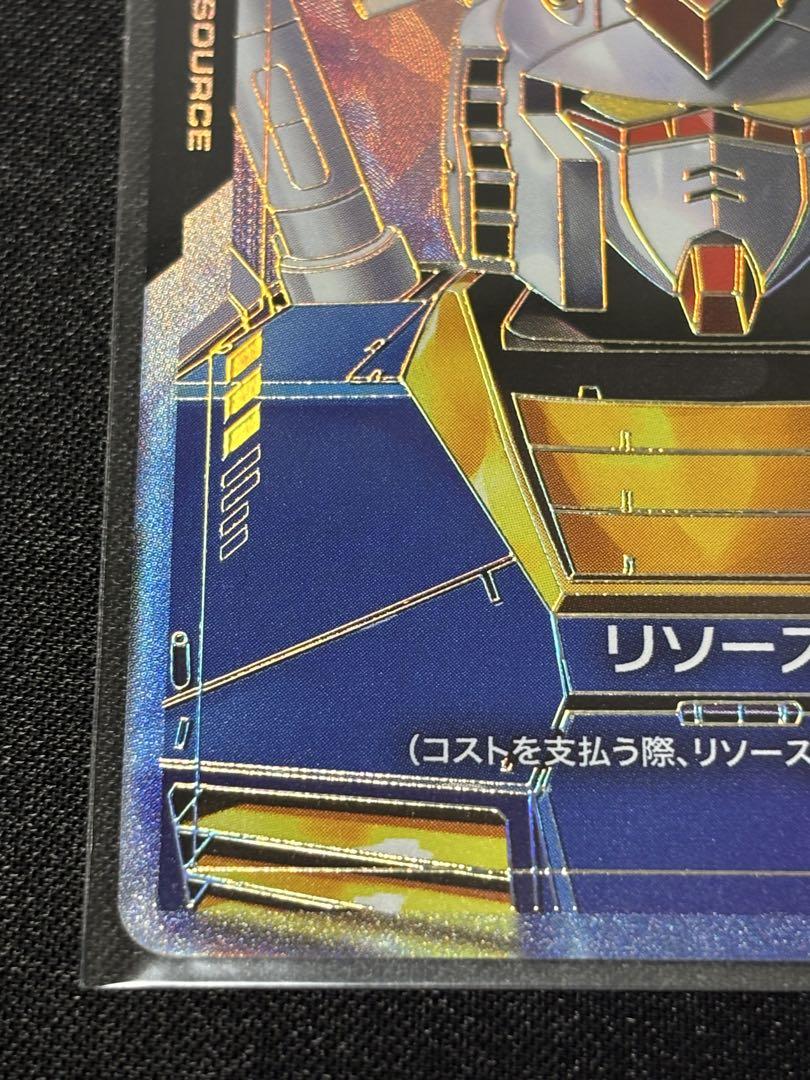 C++RX-78ガンダム　リソースカード