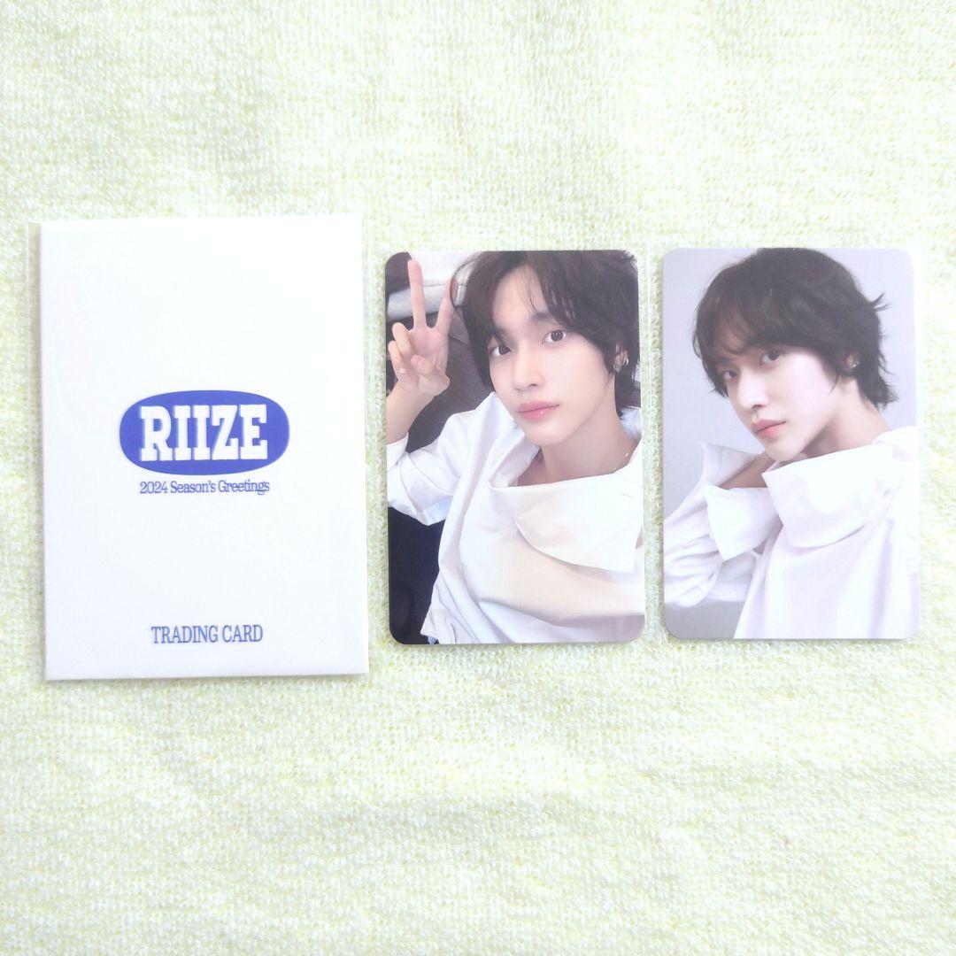RIIZE ライズ　ウォンビン　ラントレ　5枚セット コンプリート　厨二病 楽天市場】RIIZE - RIIZING / 1ST MINI ALBUM ( Photo Pack Ver