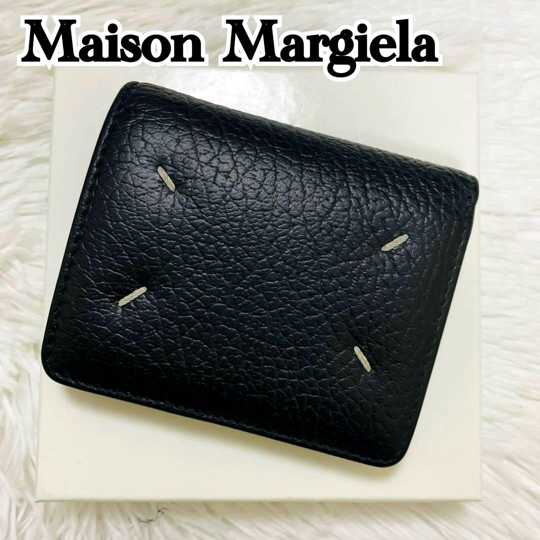 極美✨付属完備✨マルジェラ 二つ折り 財布 レザー 4ステッチ ブラック シボ革小物