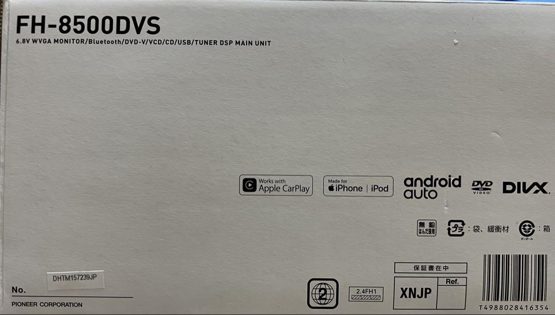 Pioneer カーオーディオ FH-8500DVS