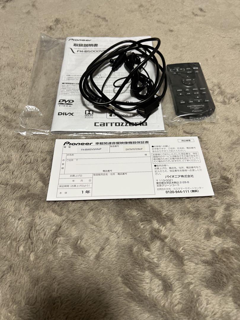 Pioneer カーオーディオ FH-8500DVS