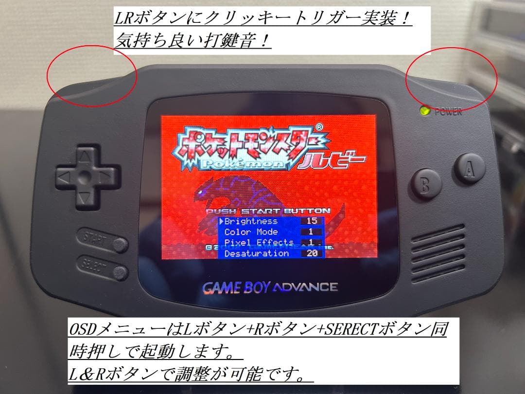 ゲームボーイアドバンス本体 IPS液晶 V5 USB-TypeC ゲームボーイアドバンス本体 IPS液晶 V5 USB-TypeC