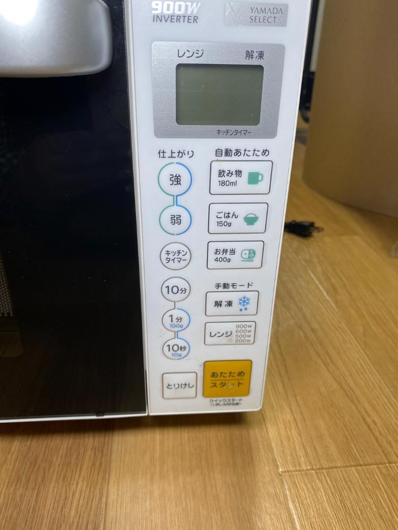 電子レンジ　ヤマダセレクトYMW-S17G1 2021年製