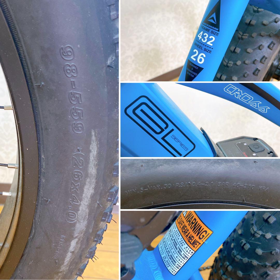 5ADM31 ROCKSHARK CROSS 電動モペット マウンテンバイク