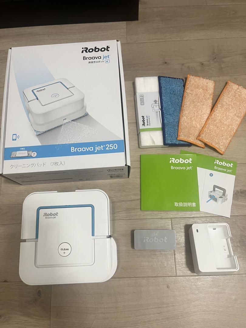 IROBOT ブラーバジェット250 - 掃除機新 発売