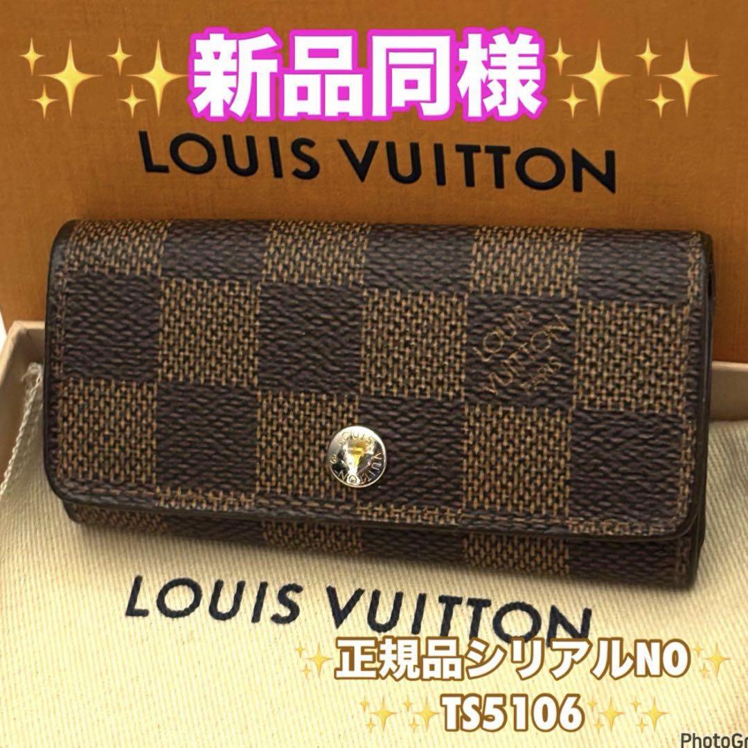 ⭐️ルイヴィトン⭐️新品同様レベル⭐️ダミエ⭐️ミュレティクレ⭐️4連キーケース⭐️