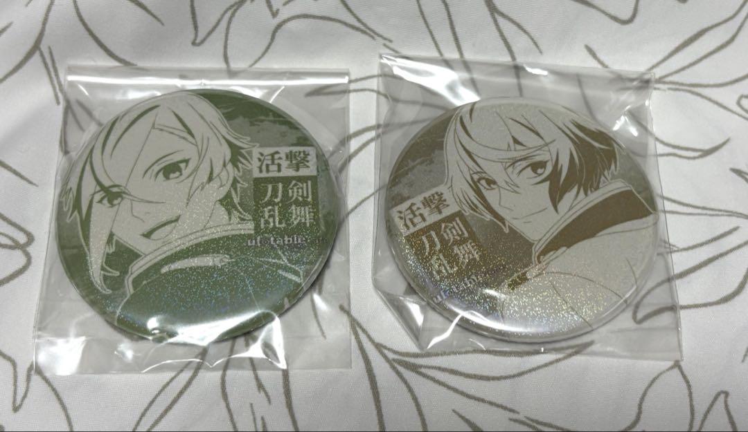 ミュージカル刀剣乱舞 髭切/膝丸 缶バッジセット バラ売り不可 ミュージカル刀剣乱舞 刀ミュ 髭切 膝丸 三浦宏規 高野洸 - メルカリ