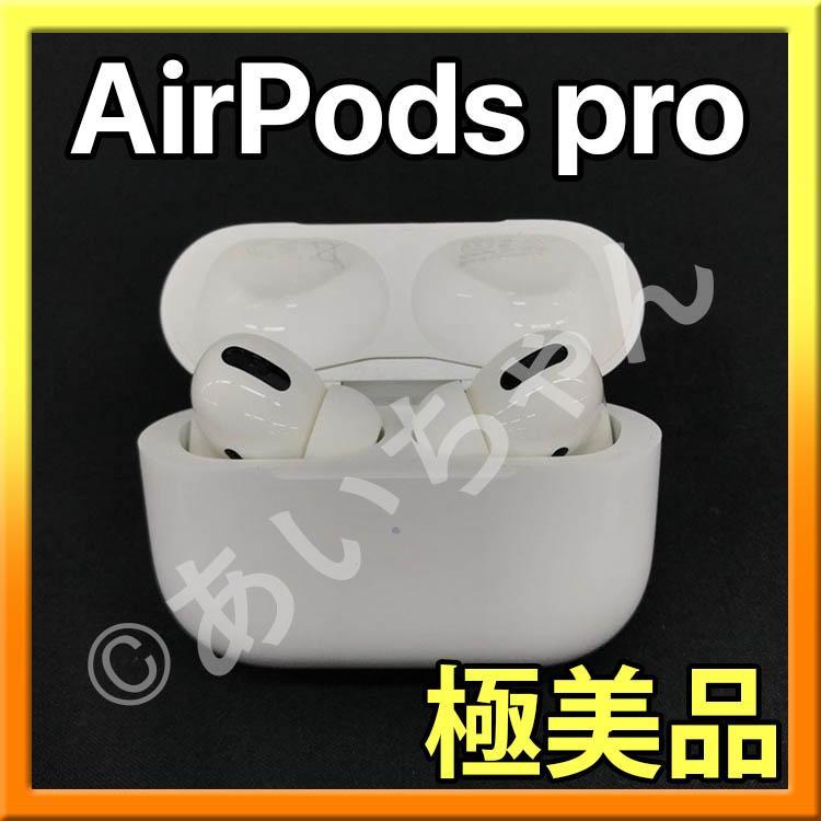 素晴らしい品質 即決 Apple国内正規品 AirPods Pro 第一世代 充電 ...