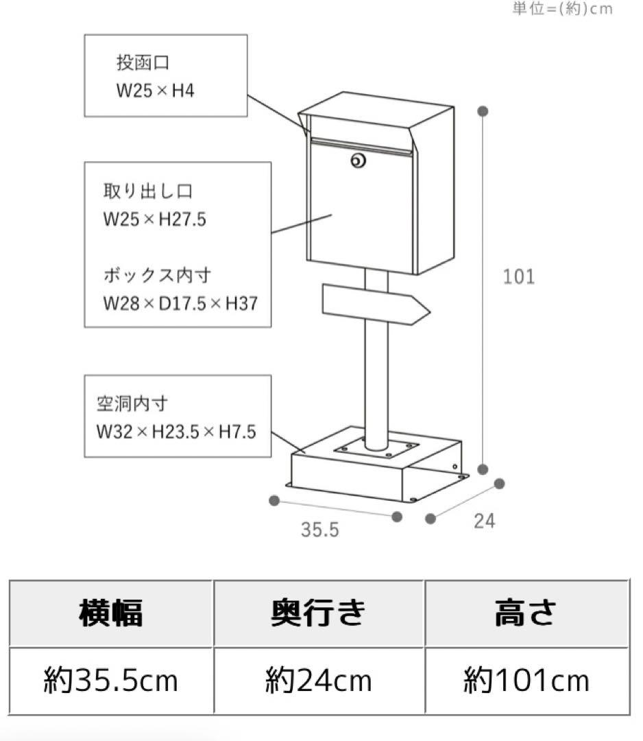 郵便ポスト　スタンド型　ポスト　置き型　アンティーク　ダイヤル式　宅配ボックス