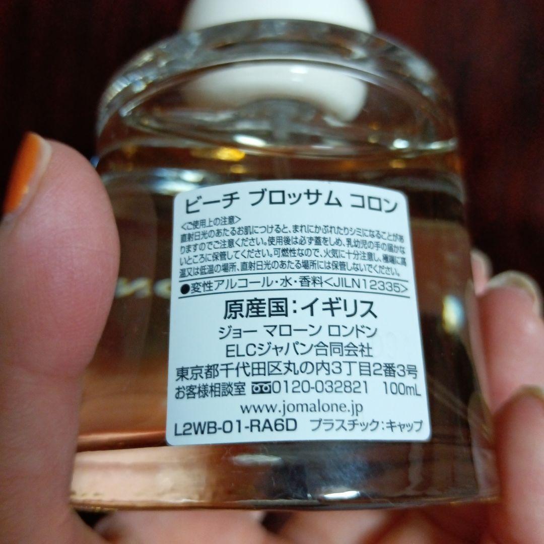 ジョーマローン ココナッツ コロンJo MALONE LONDON MNTC_COM_AU