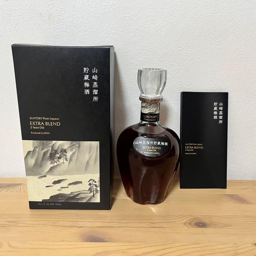 サントリー梅酒〈山崎蒸溜所貯蔵梅酒〉EXTRA BLEND ⭐️数量限定販売品