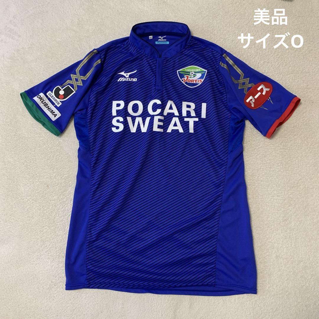 楽天市場】Mizuno(ミズノ) 徳島ヴォルティス2024 ホーム