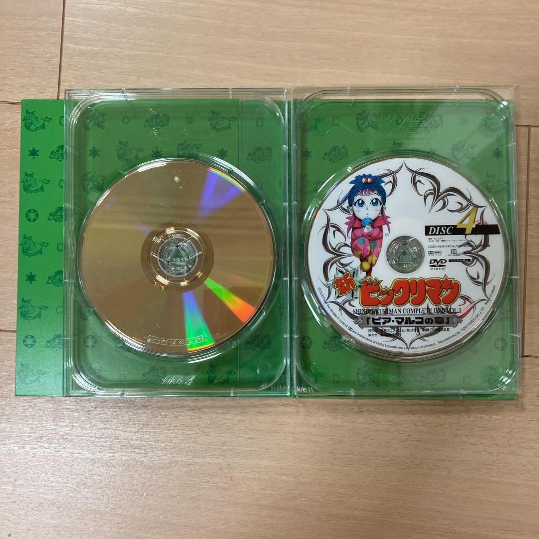 新ビックリマン コンプリートDVD VOL.1「ピア・マルコの章」〈初回生産限… Amazon.co.jp: 新ビックリマン コンプリートDVD VOL.1 「ピア